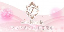 ϽClub Female