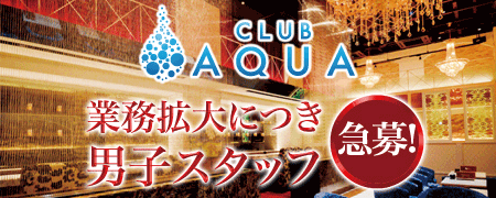 CLUB AQUA