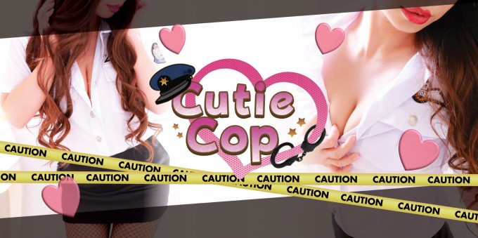 岩手 Cutie Cop(キューティーコップ)