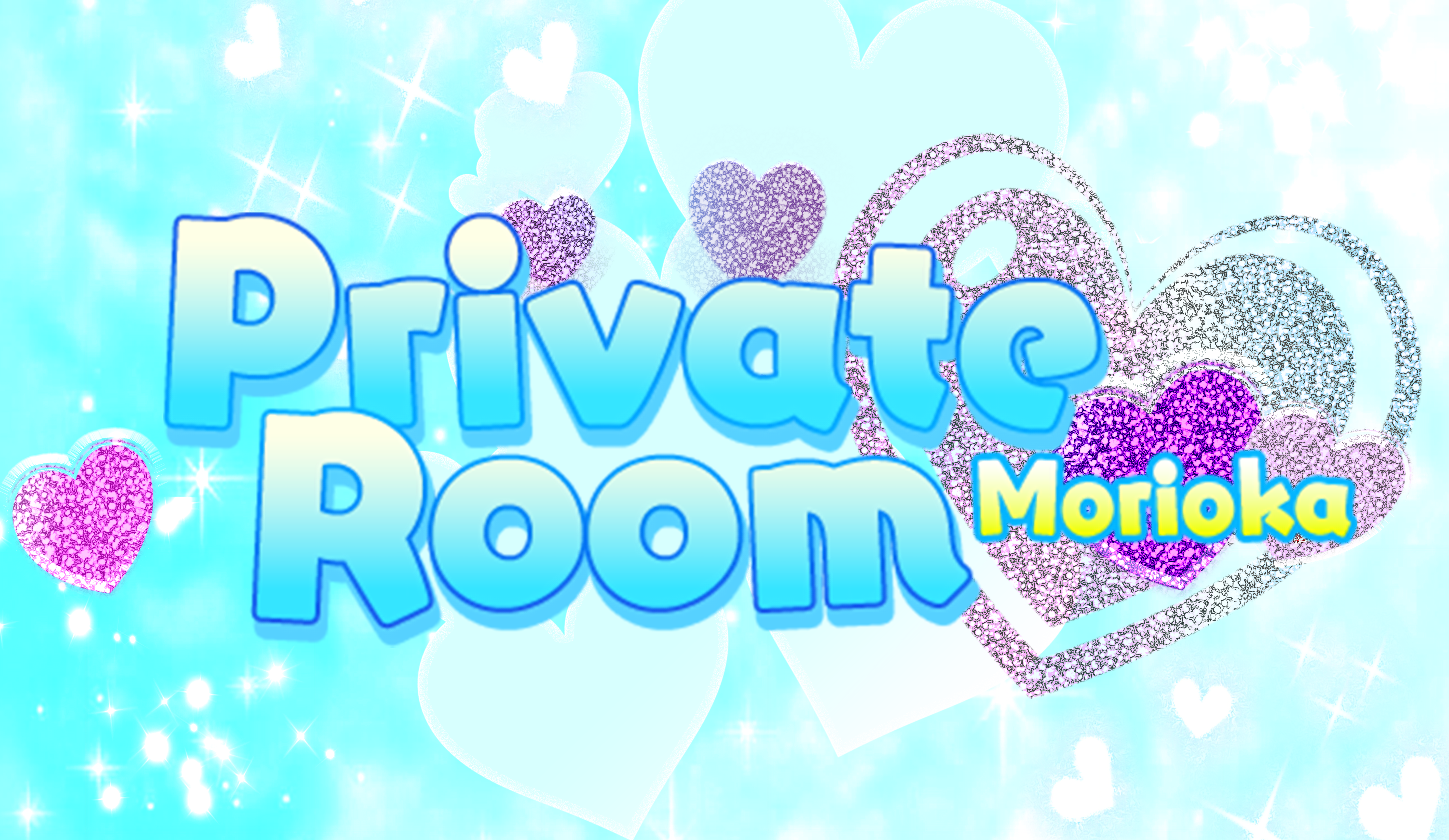 岩手 Private Room
